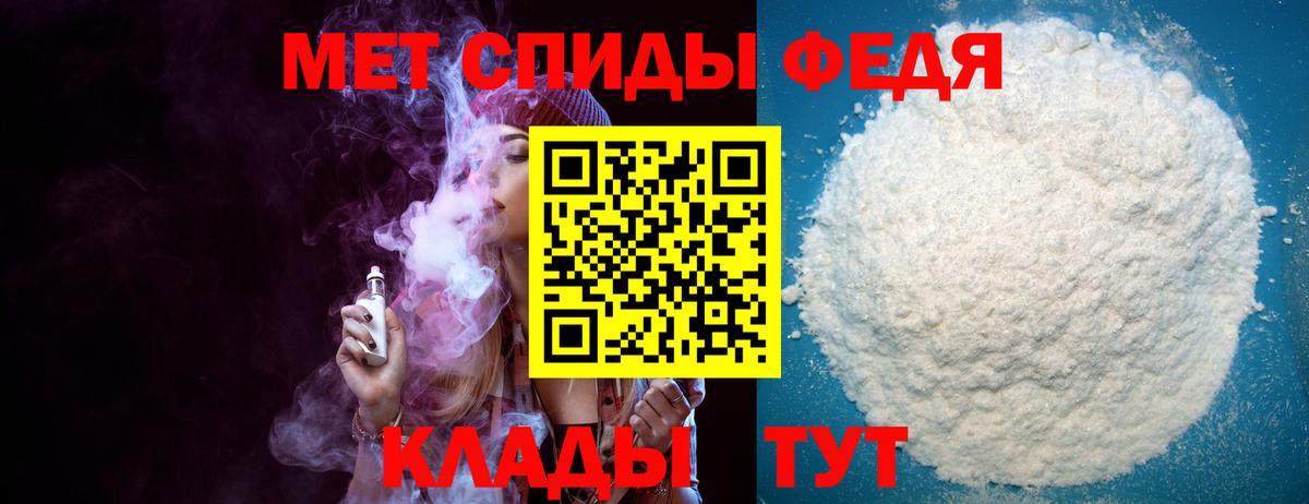 АМФЕТАМИН Premium Донецк