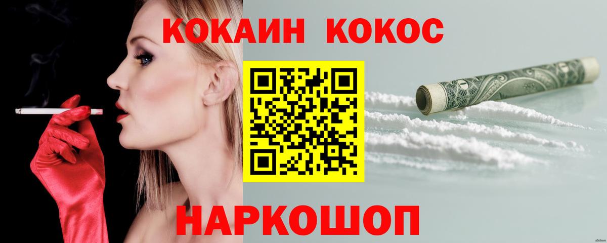 Кокаин Боливия Донецк