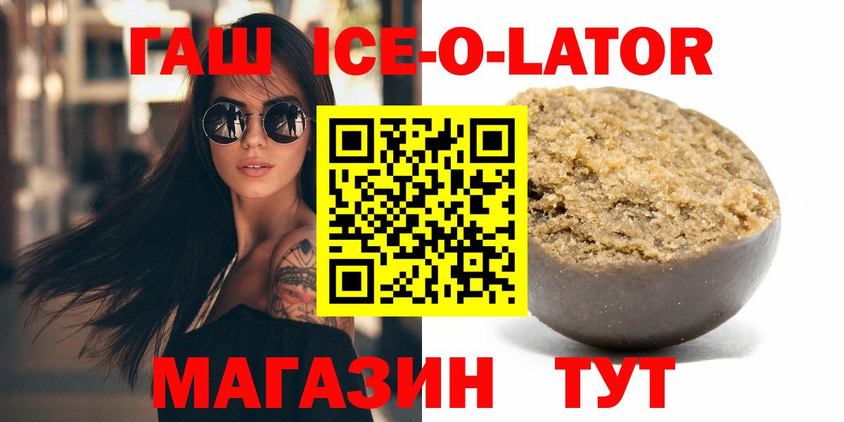 Гашиш гашик Донецк
