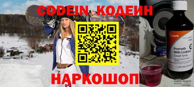 скорость Комсомольск-на-Амуре