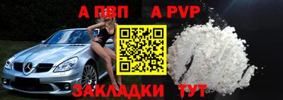 кокаин премиум Коммунар