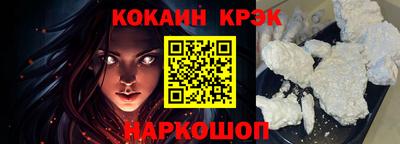 кокаин премиум Коммунар