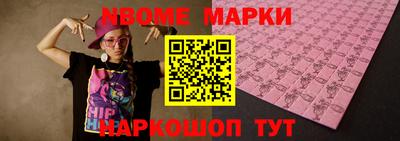 винт Конаково