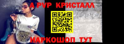 винт Конаково