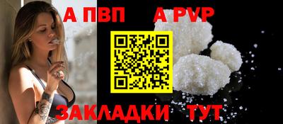 винт Конаково