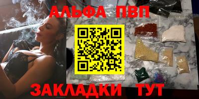 винт Конаково