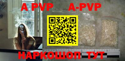 кокаин премиум Коммунар