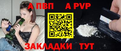 винт Конаково