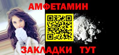 винт Конаково