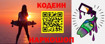 кокаин премиум Коммунар