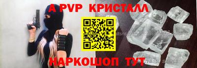 винт Конаково