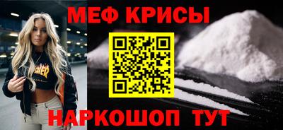 винт Конаково