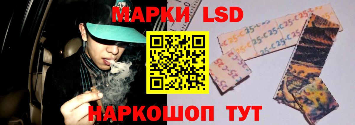 Лсд 25 экстази ecstasy Донецк