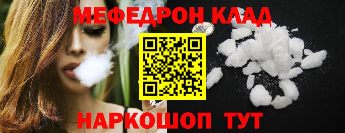 ГЕРОИН  Канабис  Донецк  ТГК  Вход с VPN  МЕФ кристаллы  A PVP СОЛЬ кристаллы  Купить наркотик  ГАШ 