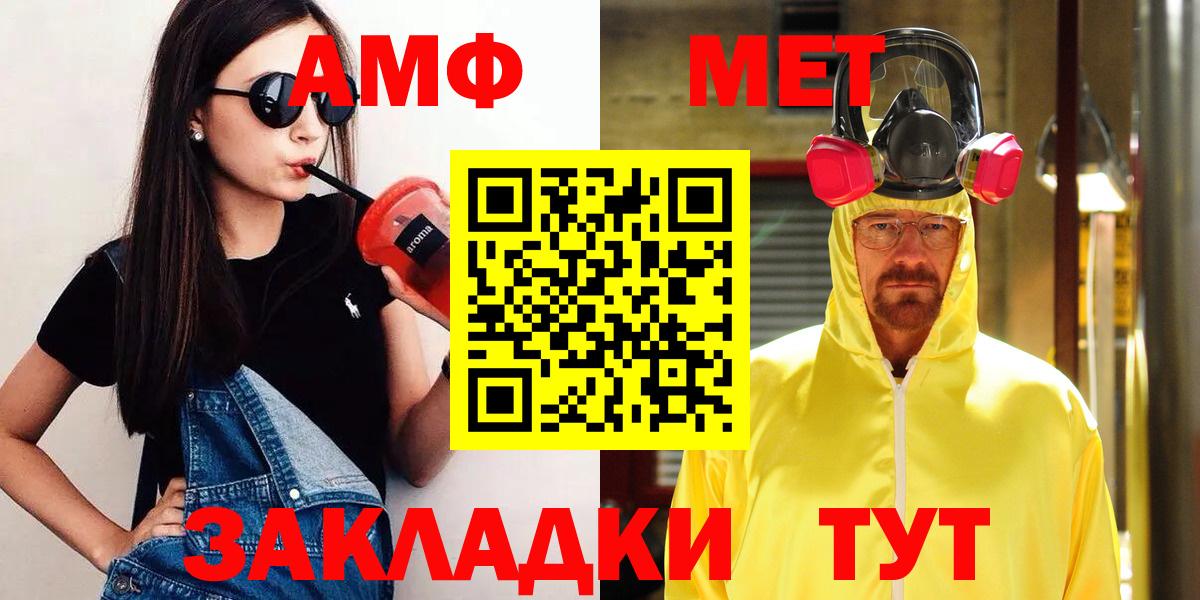 ГАШИШ Донецк