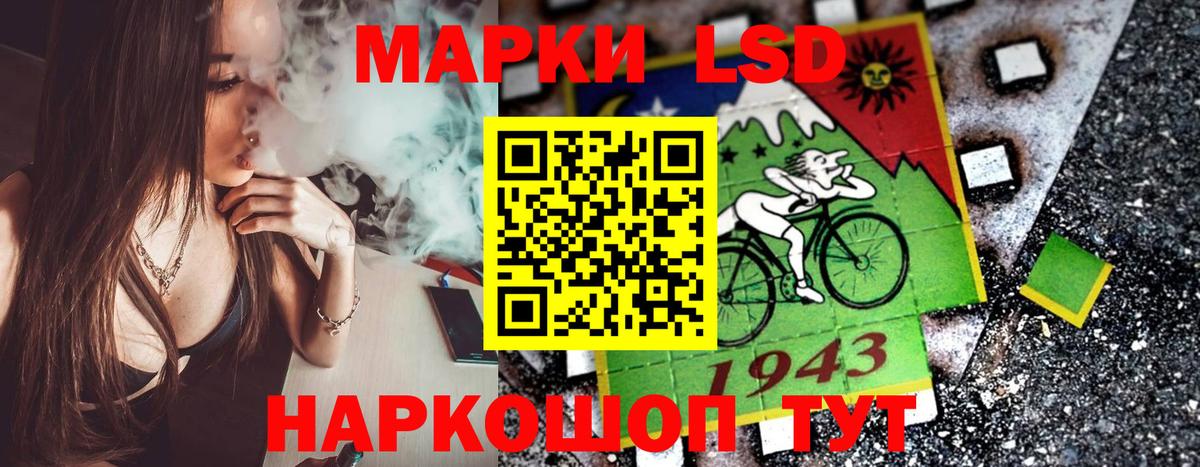 Наркотические марки 1,5мг Донецк