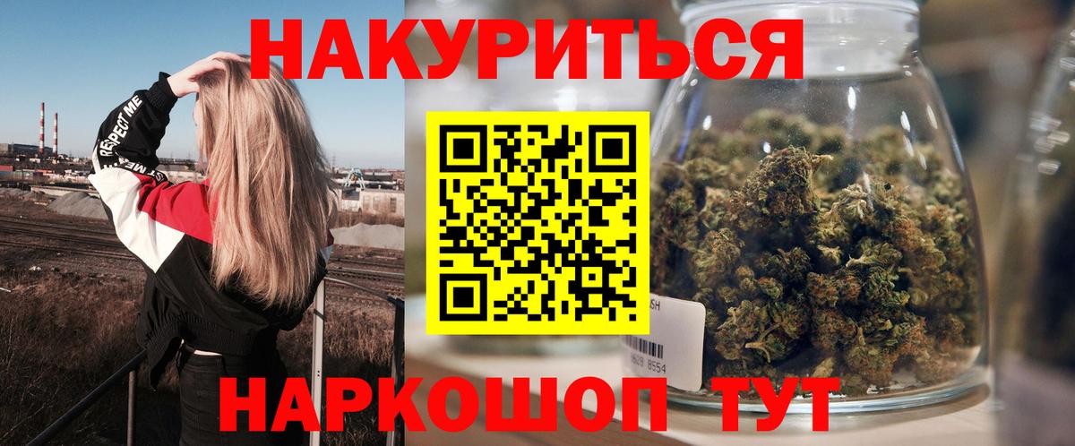 Донецк  Бошки марихуана семена  Вход с VPN  Марихуана семена  Марихуана OG Kush 